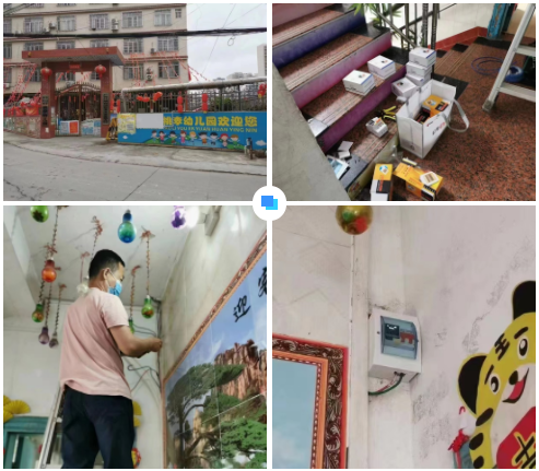 开云·官方站网页版页面-开云(中国)广西智慧校园安全用电落地案例